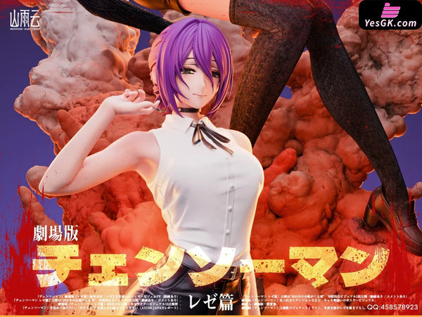 Chainsaw Man The Movie Reze Arc 1/6 GK Statue - Mountain Rain Cloud Studio [In-Stock] - Chainsaw Man