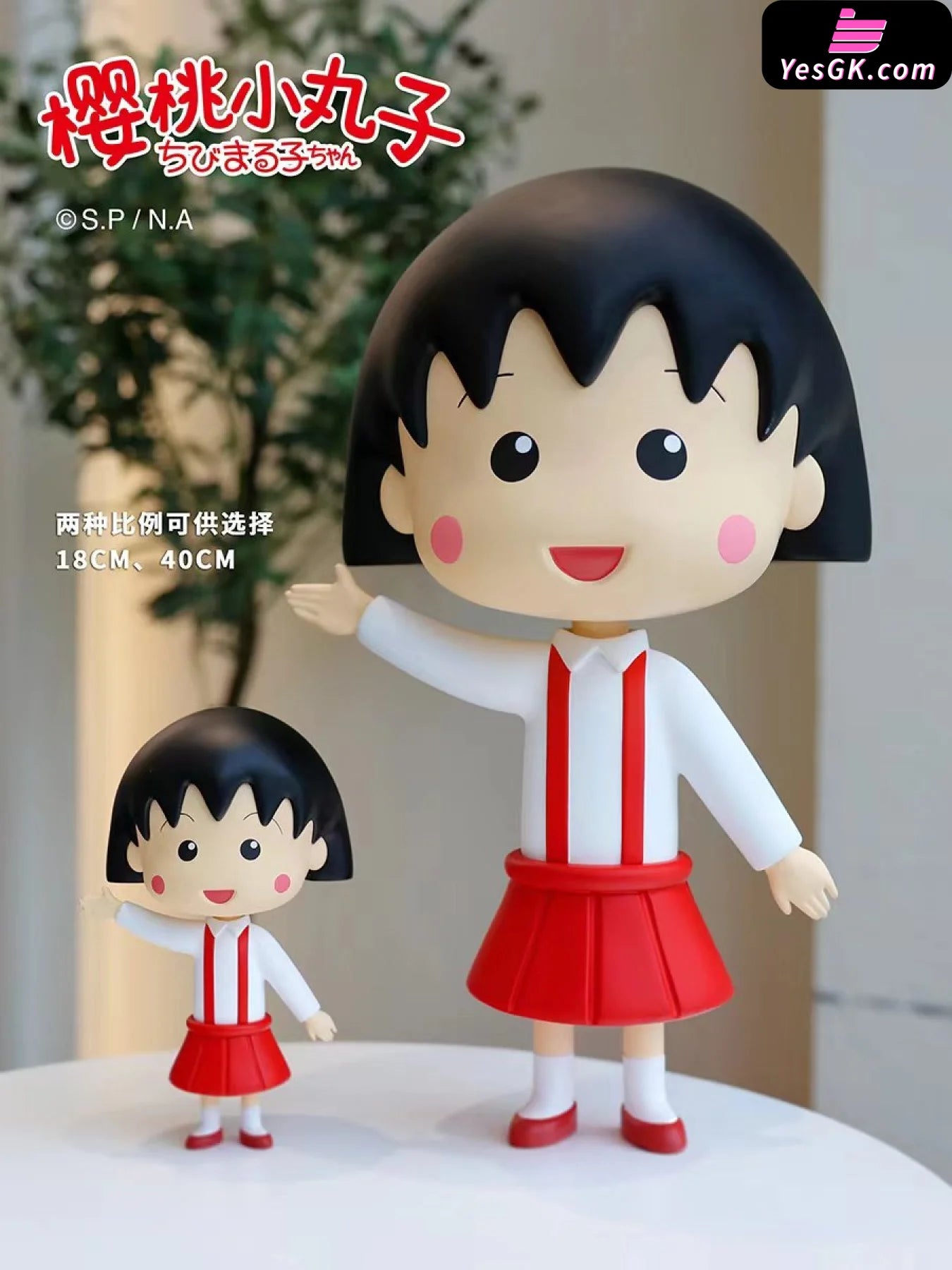 Chibimaruko Chan Family Series (Licensed) Statue - Qi Zeng Da Wang Studio & Meng Jiang [In-Stock]