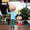 Chibimaruko Chan Family Series (Licensed) Statue - Qi Zeng Da Wang Studio & Meng Jiang [In-Stock]