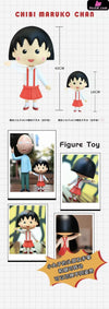 Chibimaruko Chan Family Series (Licensed) Statue - Qi Zeng Da Wang Studio & Meng Jiang [In-Stock]