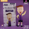 Chibimaruko Chan Family Series (Licensed) Statue - Qi Zeng Da Wang Studio & Meng Jiang [In-Stock]