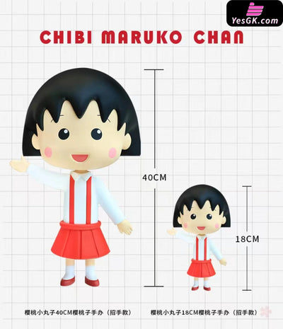 Chibimaruko Chan Family Series (Licensed) Statue - Qi Zeng Da Wang Studio & Meng Jiang [In-Stock]