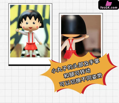 Chibimaruko Chan Family Series (Licensed) Statue - Qi Zeng Da Wang Studio & Meng Jiang [In-Stock]