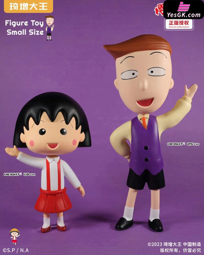 Chibimaruko Chan Family Series (Licensed) Statue - Qi Zeng Da Wang Studio & Meng Jiang [In-Stock]