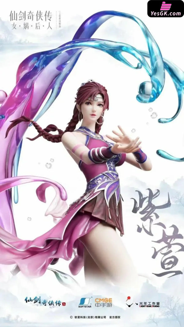 Chinese Paladin III Zixuan 1/4 Licensed Statue - Light Year Studio [In-Stock] - Full Payment / Character - Chinese Style