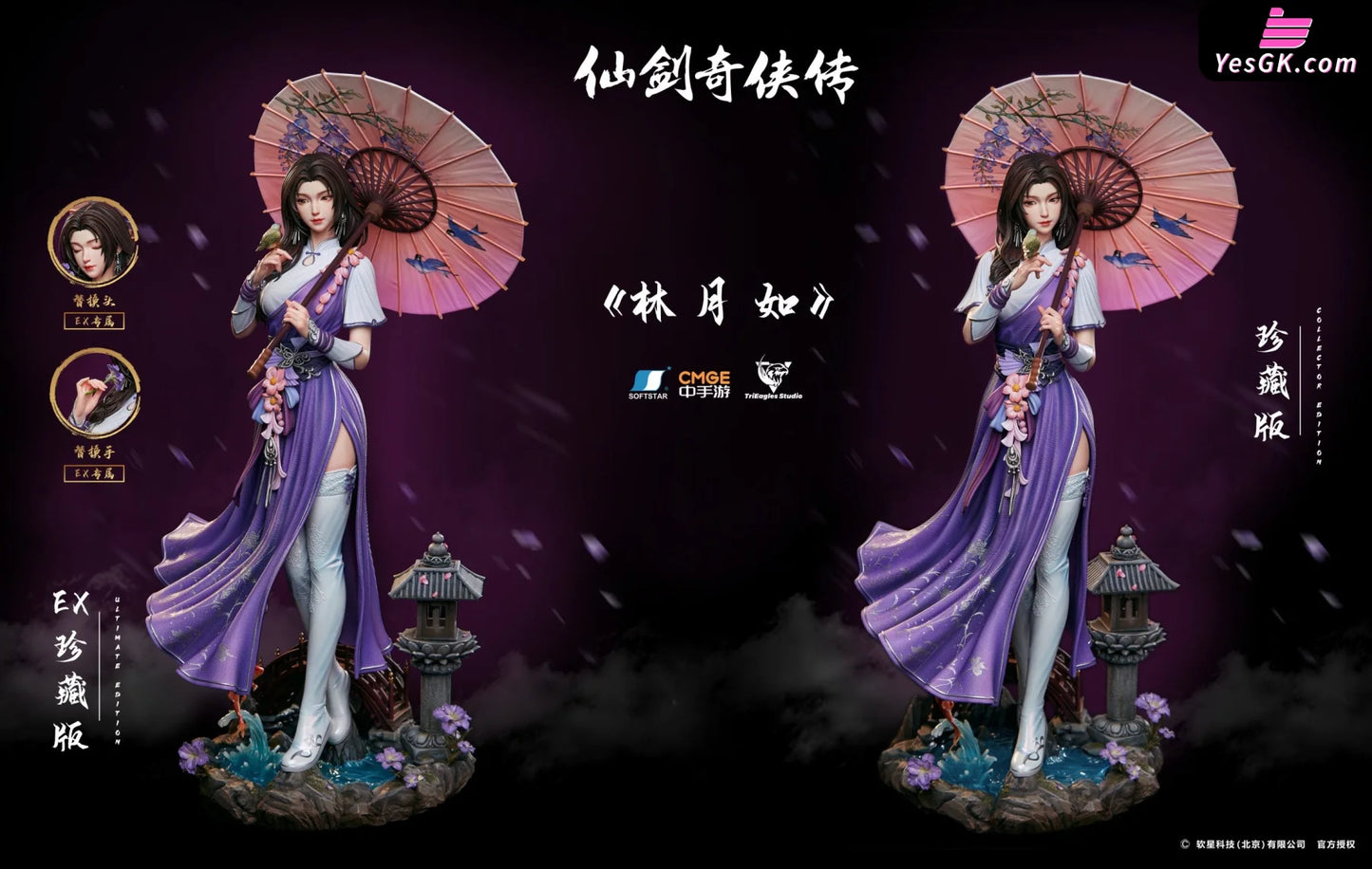 Chinese Paladin Statue Series Lin Yue Ru - Trieagles Studio [Pre-Order] Style