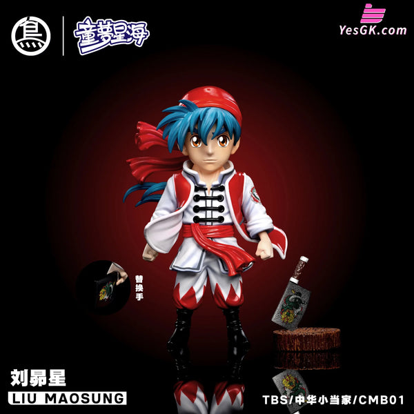 Cooking Master Boy Series Pleiades Liu WCF GK Statue - ToyBirds Studio [Pre-Order] - Others