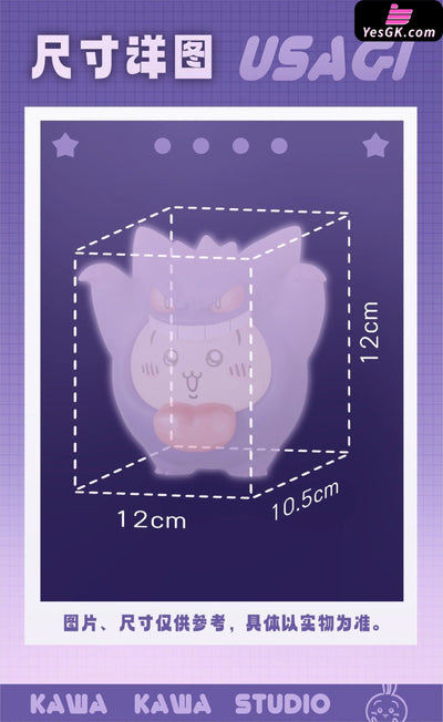 Cosplay Series Gengar Usagi Chiikawa Statue - Kawa Studio [Pre-Order] Pok¨¦Mon