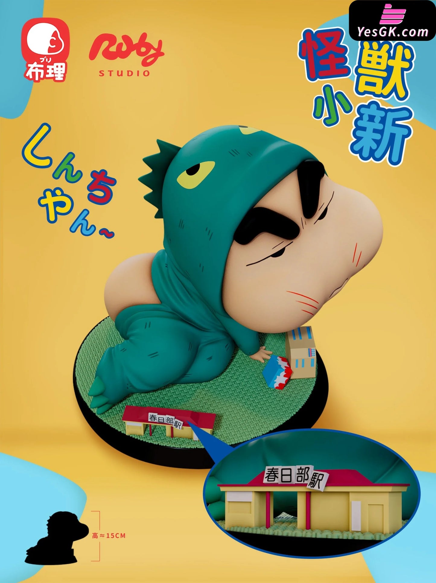 Crayon Shin-Chan Kaiju Shinnosuke Nohara Statue - Ruby Studio & Bu Li [Pre-Order]