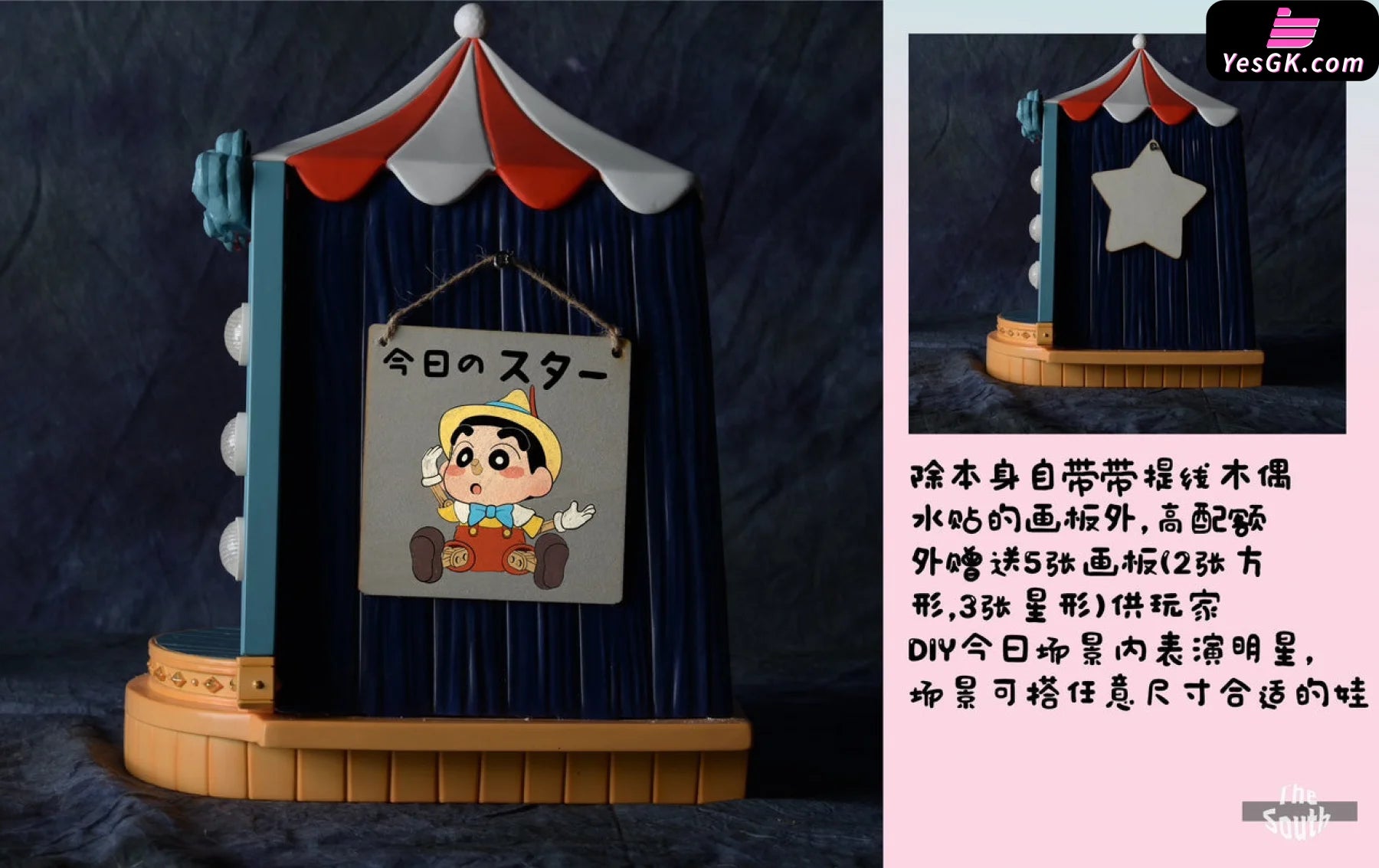 Crayon Shin-Chan Marionette X Statue - The South Studio [Pre-Order]