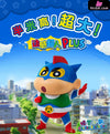 Crayon Shin-chan Shinnosuke Nohara Plus Art Toys - Innate Art Studio & 52toys Studio [In-Stock] - Full Payment - Crayon