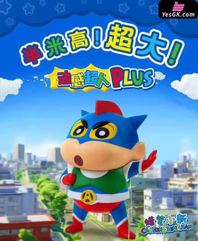 Crayon Shin-chan Shinnosuke Nohara Plus Art Toys - Innate Art Studio & 52toys Studio [In-Stock] - Full Payment - Crayon