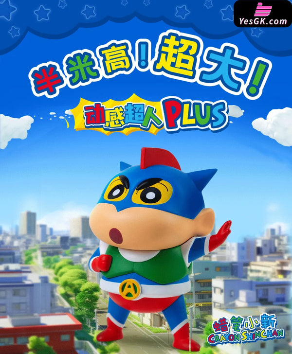 Crayon Shin-chan Shinnosuke Nohara Plus Art Toys - Innate Art Studio & 52toys Studio [In-Stock] - Full Payment - Crayon