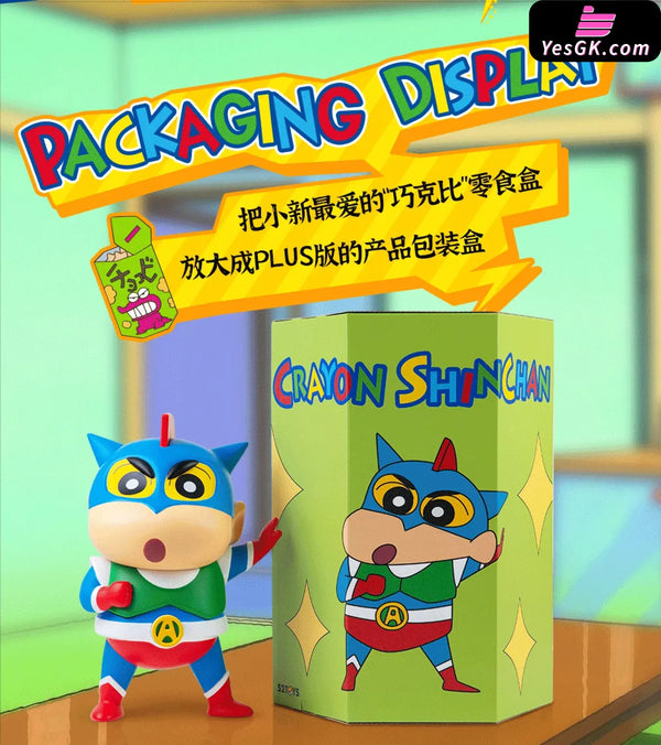 Crayon Shin-chan Shinnosuke Nohara Plus Art Toys - Innate Art Studio & 52toys Studio [In-Stock] - Full Payment - Crayon