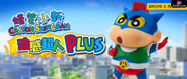 Crayon Shin-chan Shinnosuke Nohara Plus Art Toys - Innate Art Studio & 52toys Studio [In-Stock] - Full Payment - Crayon