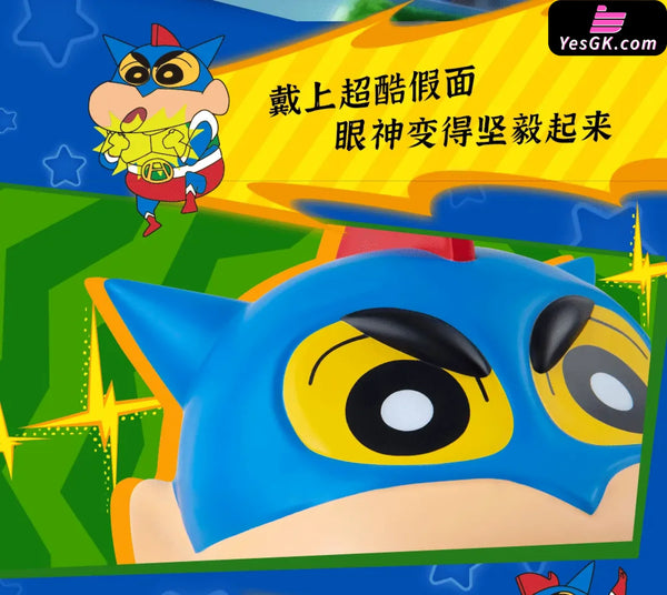 Crayon Shin-chan Shinnosuke Nohara Plus Art Toys - Innate Art Studio & 52toys Studio [In-Stock] - Full Payment - Crayon