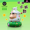 Crayon Shinchan Daruma Doll Nohara Shinnosuke Resin Statue - Wowo Studio [Pre-Order] Shin-Chan