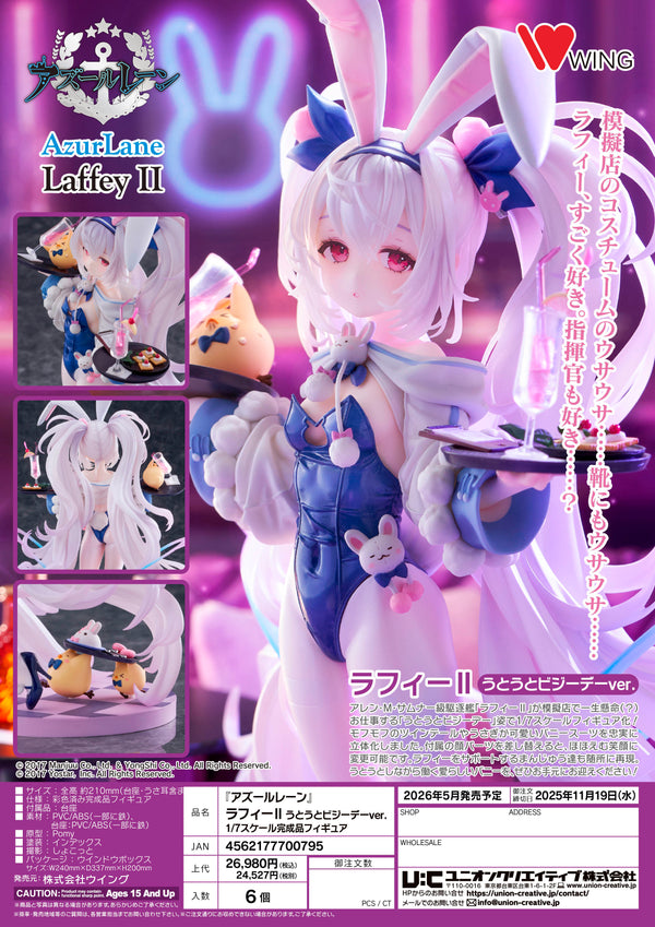 Azur Lane Laffey II Sleepy on a Busy Day Ver. 1/7 Scale Figure (Licensed) - Union Creative [Pre-Order]