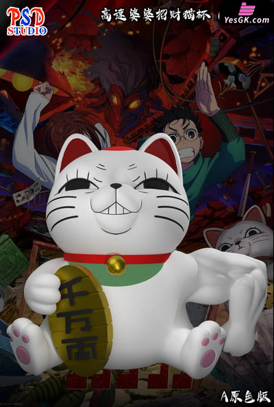 Dandadan Cheers Series Turbo Granny Lucky Cat Water Cup GK Statue - PSD Studio [Pre-Order] Full Payment / Primary color