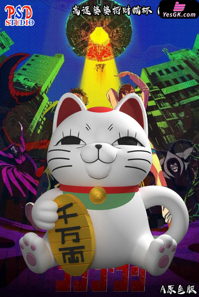Dandadan Cheers Series Turbo Granny Lucky Cat Water Cup GK Statue - PSD Studio [Pre-Order] Full Payment / Primary color