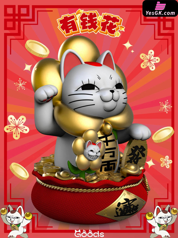 Dandadan Turbo Granny Maneki-neko GK Statue - GOODS Studio [Pre-Order] Deposit Dandadan