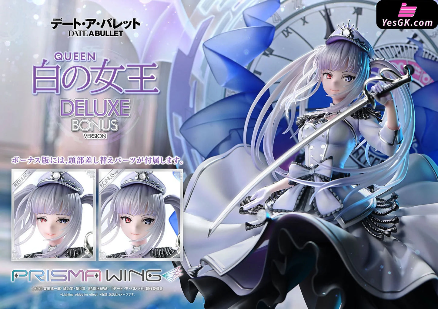 Date A Live: Kurumi Gaiden: White Queen Special Edition 1/7 Scale Finished Figure Pwdab-02Ps