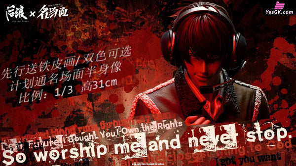 Death-N Yagami Light Bust Resin Statue - Rising Waves Studio & Typical Scene Studio [In-Stock] Death-N