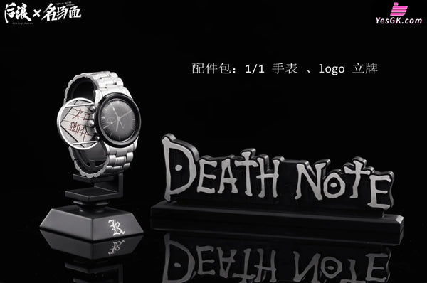 Death-N Yagami Light Bust Resin Statue - Rising Waves Studio & Typical Scene Studio [In-Stock] Death-N