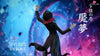 Demon Slayer Enmu Statue - DREAM HUNTER STUDIO