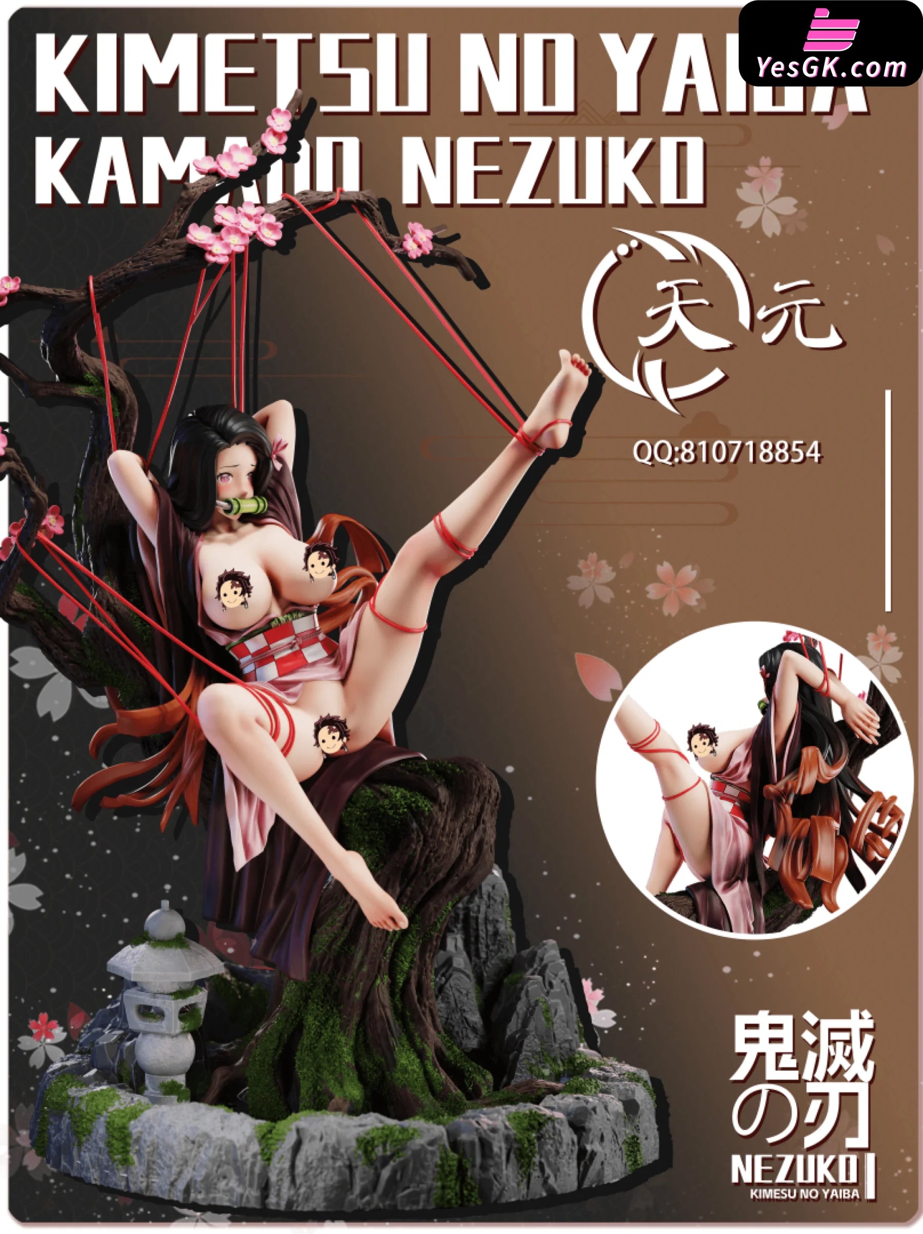 Demon Slayer: Kimetsu No Yaiba Kamado Nezuko Statue - Tian Yuan Studio –  YesGK