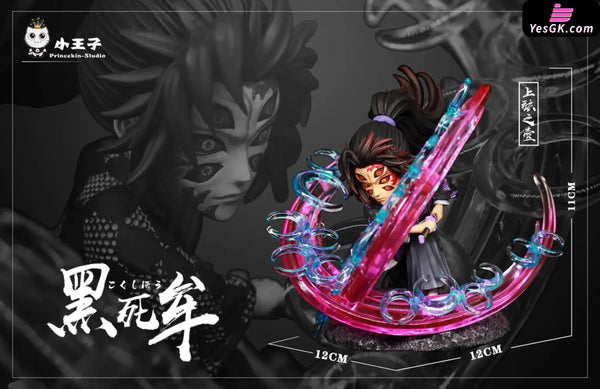 Demon Slayer Kimetsu no Yaiba Kokushibo Demon Series #1 Statue - Princekin Studio [In-Stock] Full Payment / WCF Demon