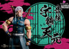 Demon Slayer Kimetsu No Yaiba Sound Pillar Tengen Uzui Statue - Ww Studio [In-Stock] Full Payment /
