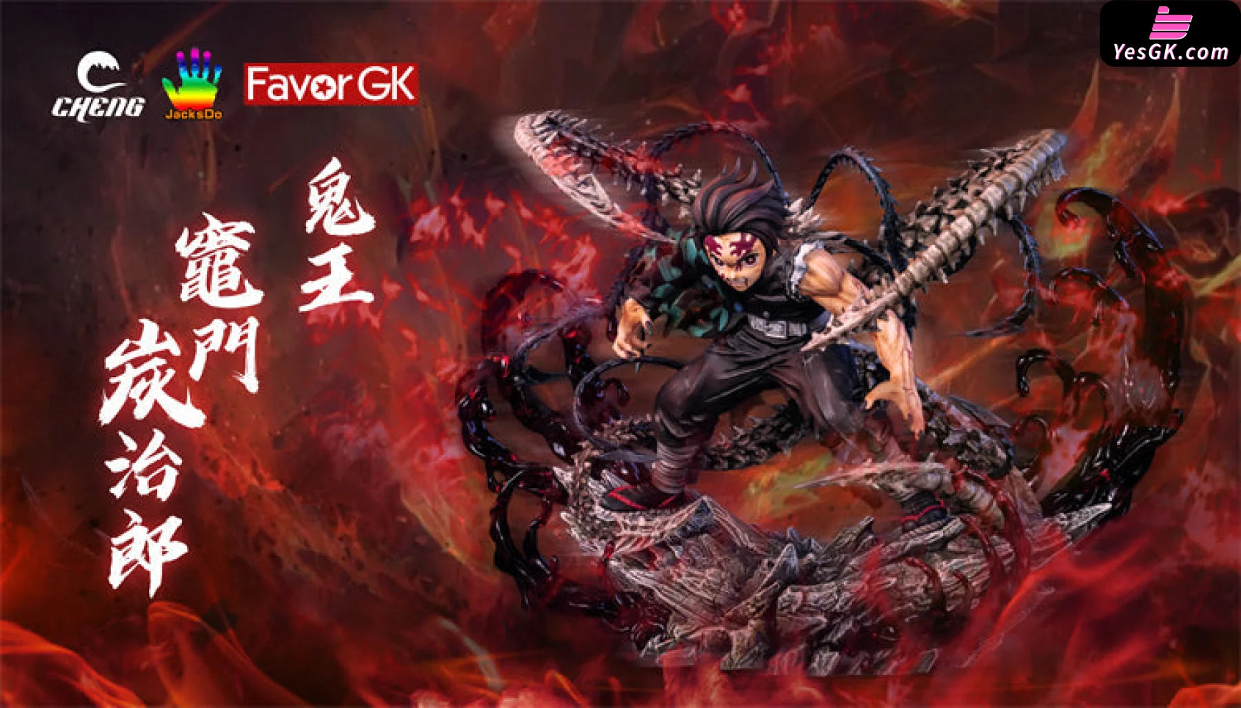 Demon Slayer - King Tanjiro Kamado Resin Statue Cheng Studio [In Stock]
