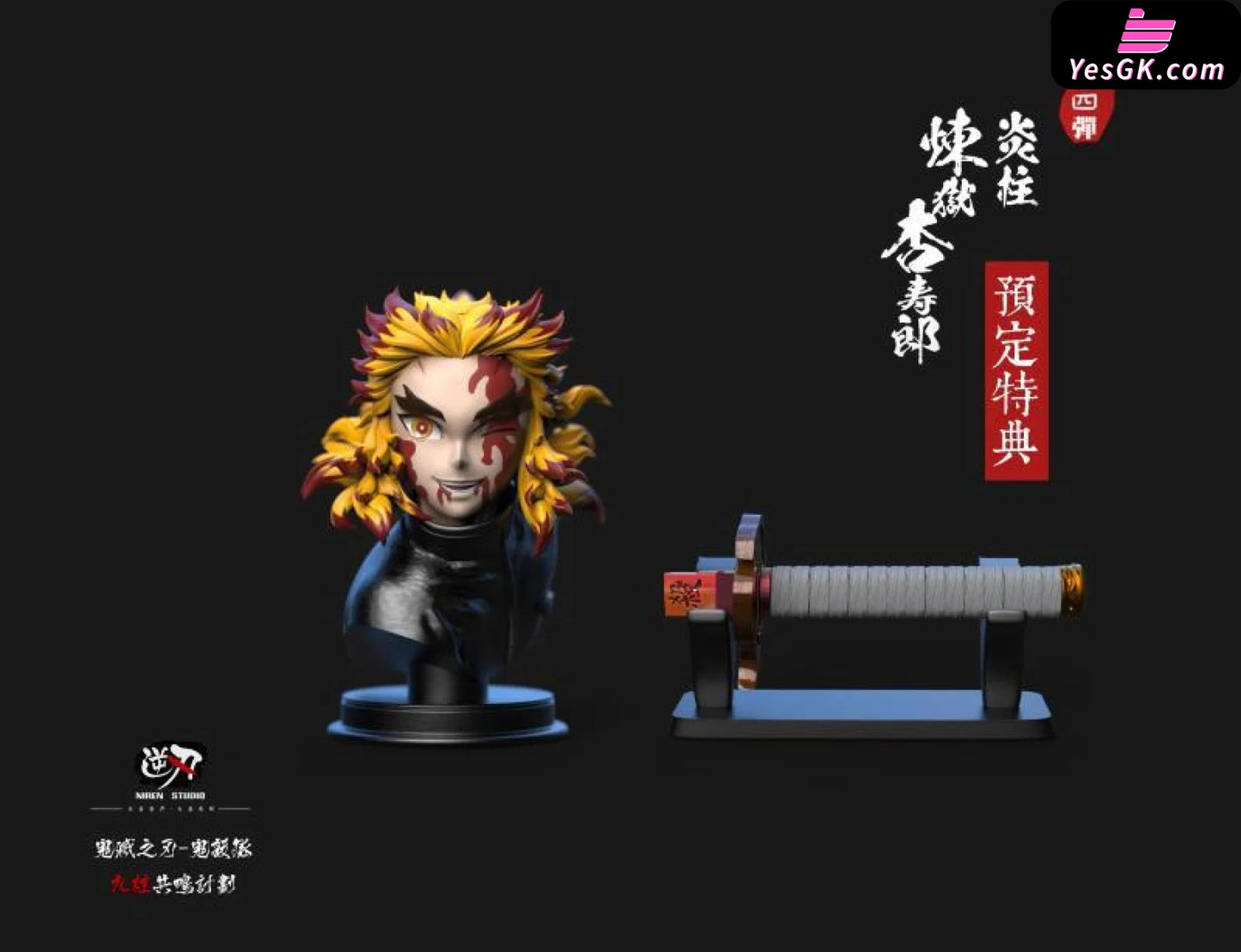 OUT OF STOCK】Niren Studio - Demon Slayer Kyojuro Rengoku VS Akaza, Demon  Slayer