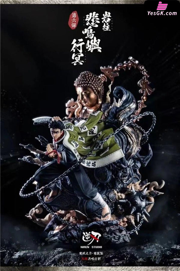 Demon Slayer Pillar Series #6 Stone Pillar Himejima Gyomei GK Statue - Niren Studio [In-Stock] - Full Payment - Demon