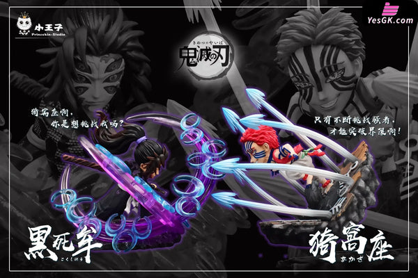 Demon Slayer Series Akaza Resin Statue - Princekin Studio [In Stock] Demonslayer