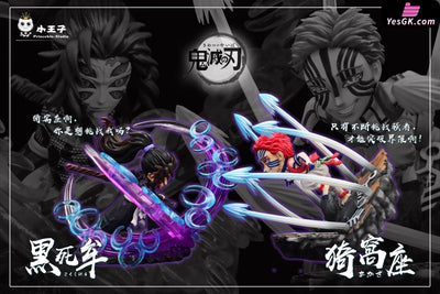 Demon Slayer Series Akaza Resin Statue - Princekin Studio [In Stock] Demonslayer