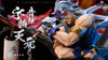 Demon Slayer Sound Pillar Uzui Tengen Resin Statue - Dl X Da Yu Studio [Pre-Order Closed]