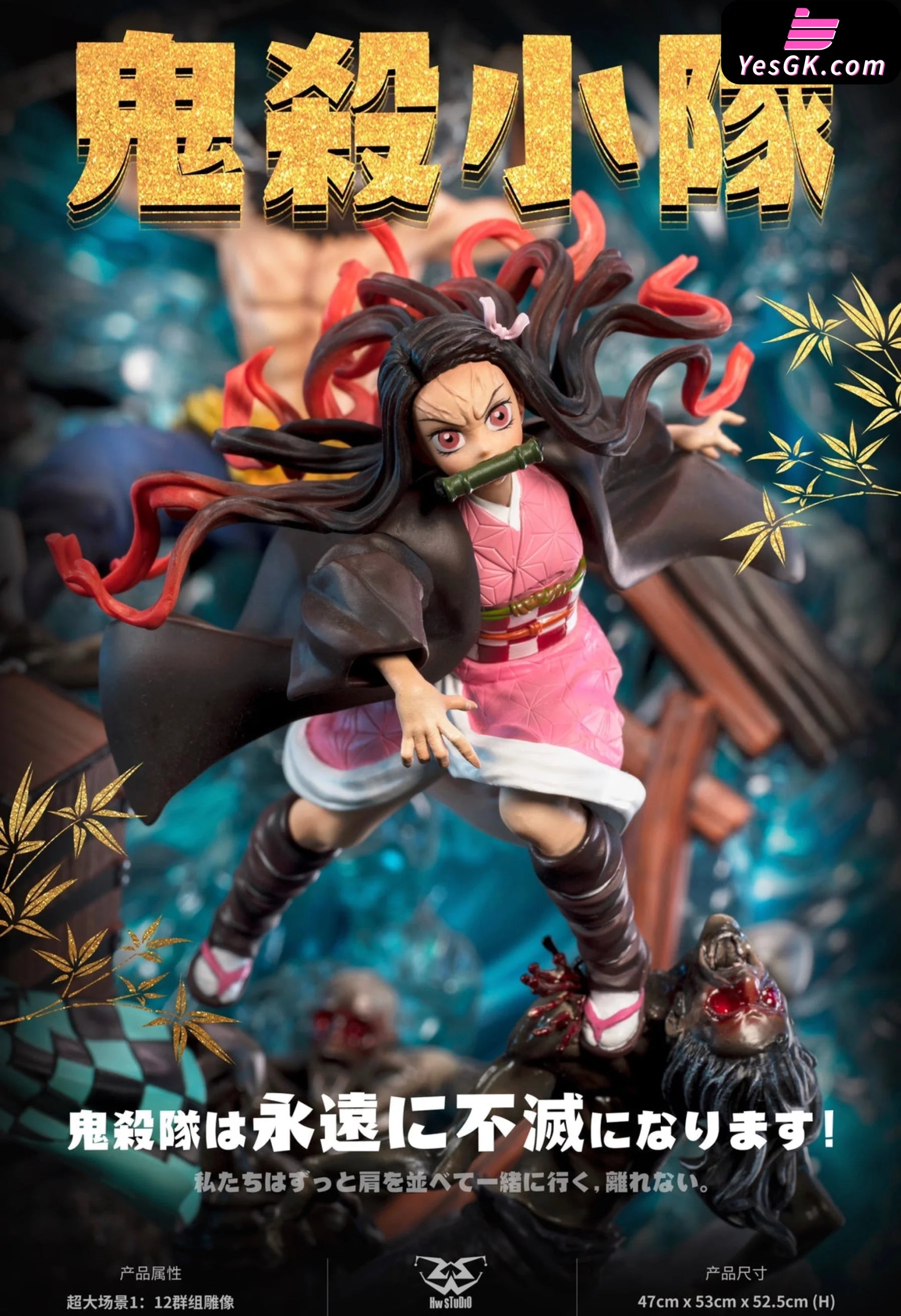 Demon Slayer Tanjiro Nezuko Zenitsu Inosuke Resin Statue - HW Studio [ –  YesGK