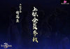 Demon Slayer Upper Moon 3 Akaza Resin Statue - Ww Studios [Pre-Order Closed]
