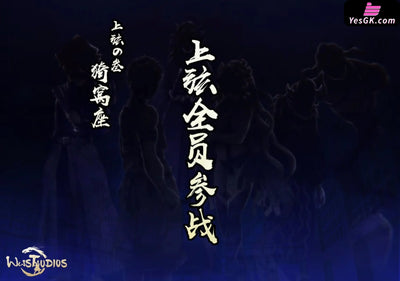 Demon Slayer Upper Moon 3 Akaza Resin Statue - Ww Studios [Pre-Order Closed]