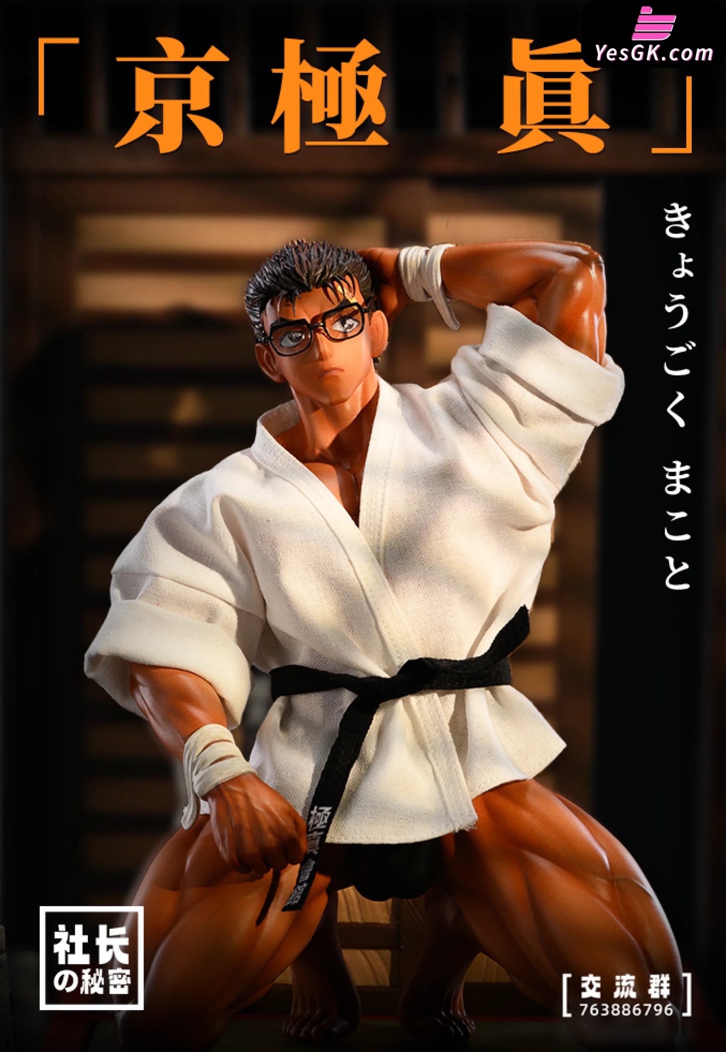 Detective Conan Makoto Kyogoku Black Belt Statue - President’s Secret Studio [Pre-Order] Deposit