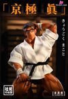 Detective Conan Makoto Kyogoku Black Belt Statue - President’s Secret Studio [Pre-Order] Deposit