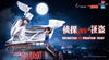 Detective Conan Detective VS Phantom Thief 1/6 Licensed Statue - Light Year Studio [In-Stock] - Full Payment