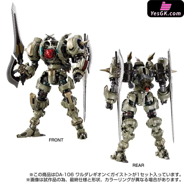 Diaclone Waruda Legion Geist Mecha Model Kit Statue - Takara Tomy Studio [Pre - Order] Deposit