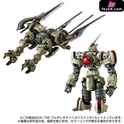 Diaclone Waruda Legion Geist Mecha Model Kit Statue - Takara Tomy Studio [Pre - Order] Others