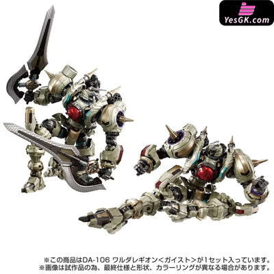Diaclone Waruda Legion Geist Mecha Model Kit Statue - Takara Tomy Studio [Pre - Order] Others