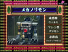 Digimon #1 Mechanorimon GK Statue - QiDian Studio [Pre-Order] Digimon