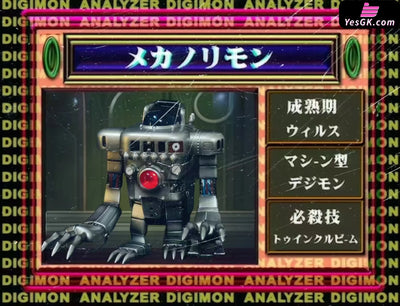 Digimon #1 Mechanorimon GK Statue - QiDian Studio [Pre-Order] Digimon