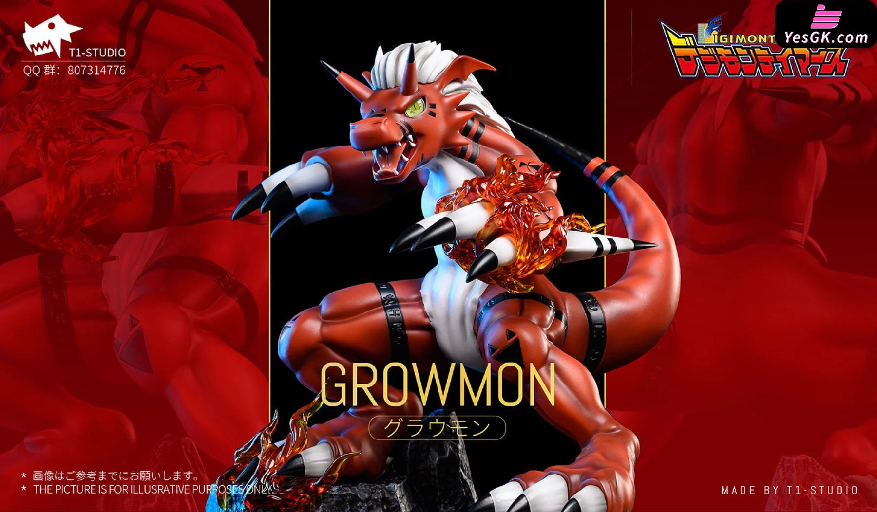 Digimon 3Rd Generation-Growmon Statue - T1 Studio [Pre-Order]